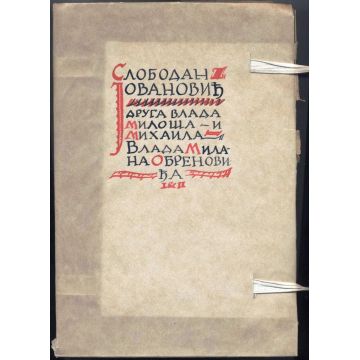 ?? en trois volumes de 1923 à 1927 en cyrillique, alphabet serbe de l'époque
