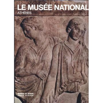 Le musée national Athènes