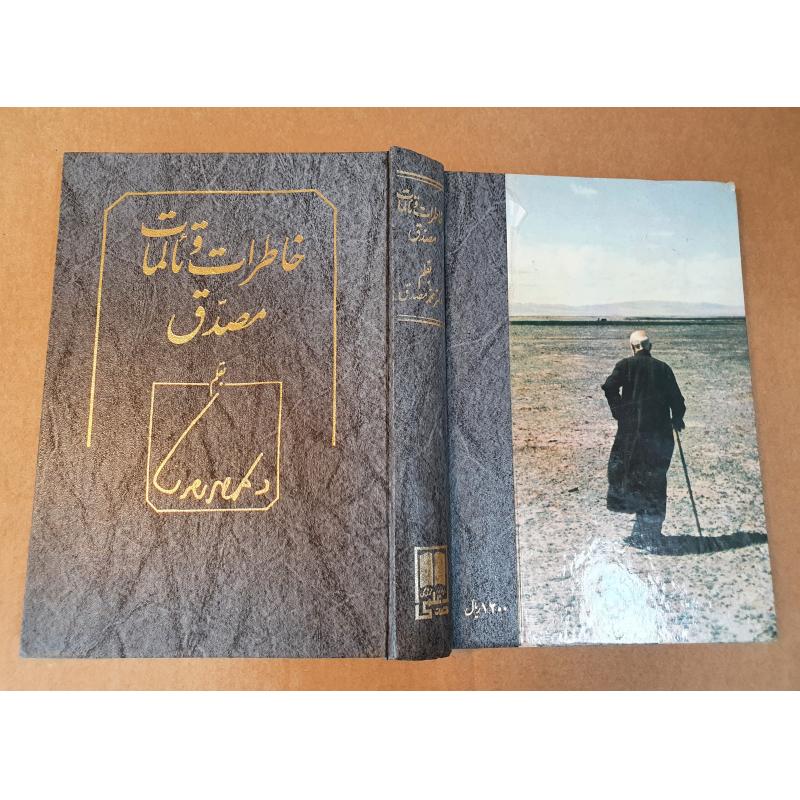 Livre EN ARABE