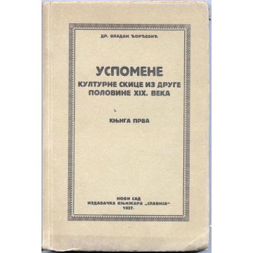 Titre en cyrillique de 1927 Serbe Souvenirs