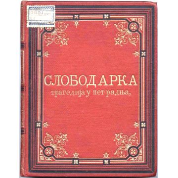 VENDU Livre cyrillique 