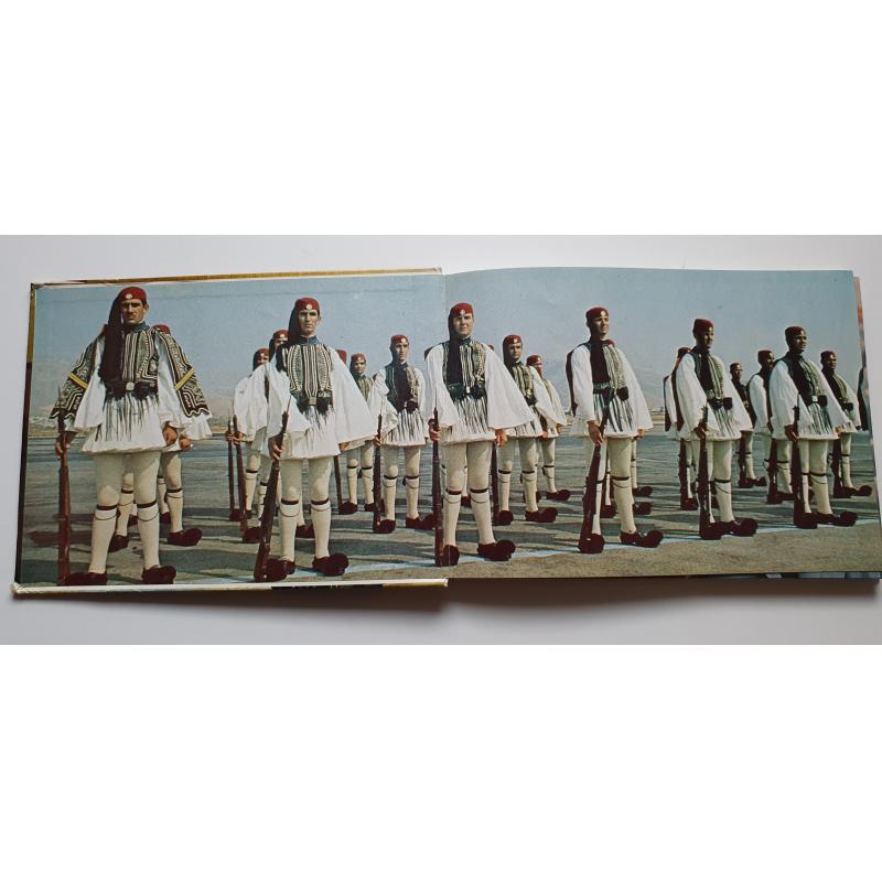 Voyage officiel de Monsieur Valery Giscard d'Estaing president Grece 1975